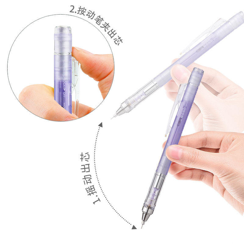 TOMBOW Shake to Lead/Press Mec - Mechanical Pencil 0.3 avis et prix