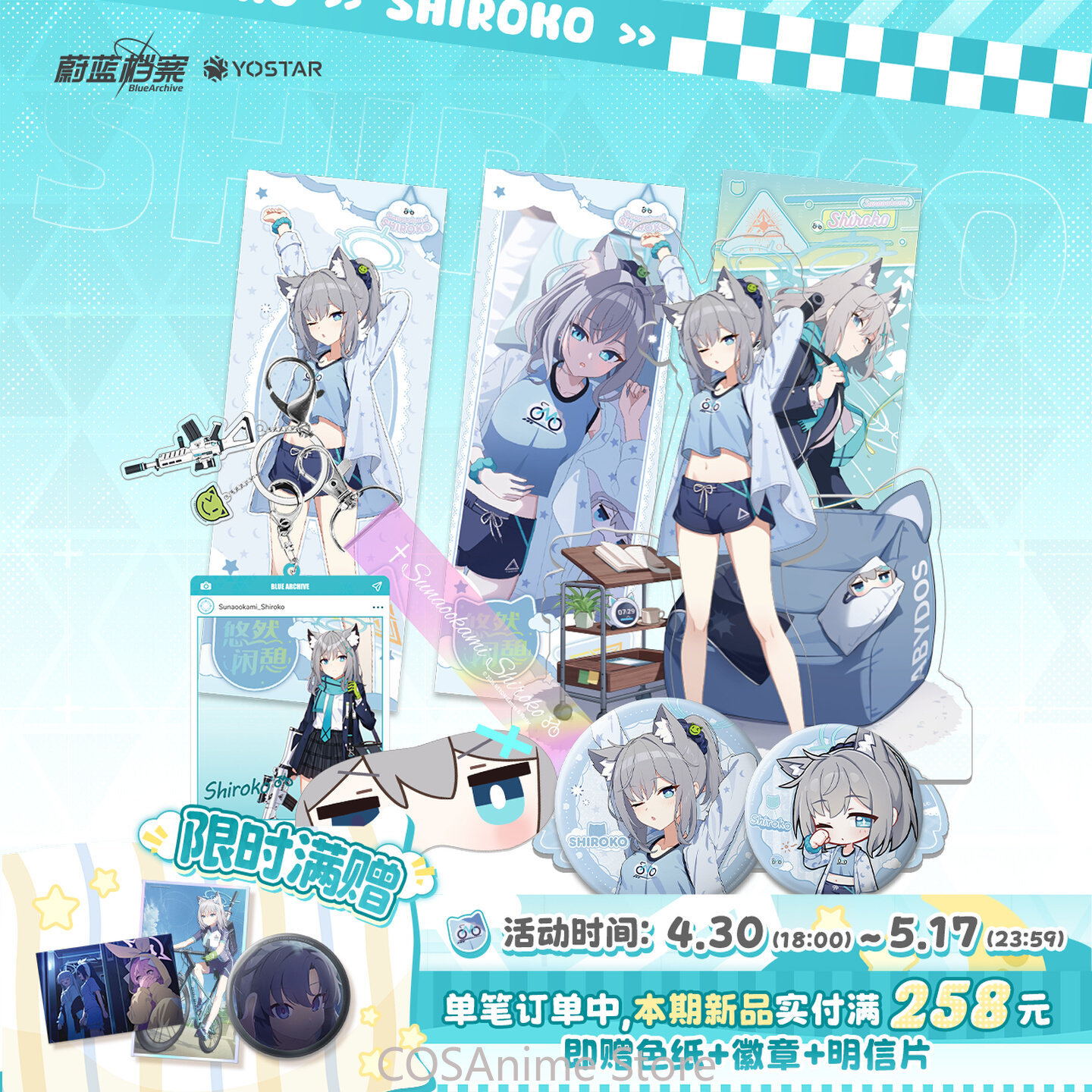 Blue Archive The Animation Bad - Archive Box Set avis et prix
