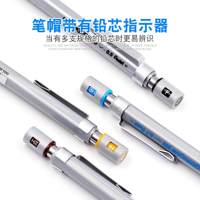 Pentel Graphgear 500 Drafting  - Mechanical Pencil 0.3 avis et prix