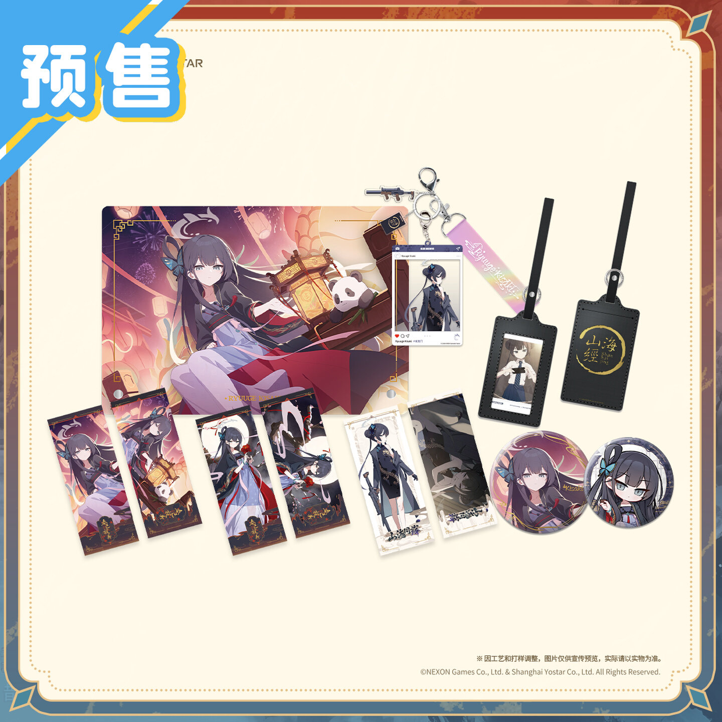 presale genuine Blue Archive ‌ - Archive Box Set avis et prix