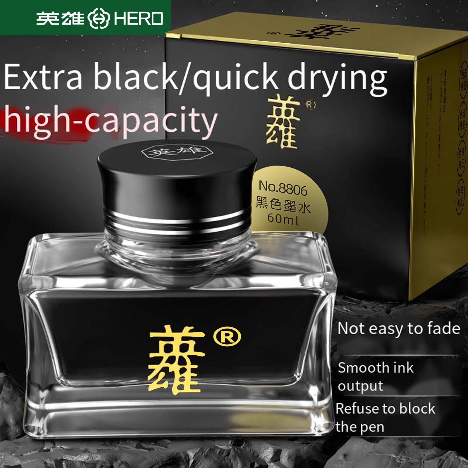Hero 8806 Black Fountain Pen I - Fountain Pen Bottled Ink avis et prix