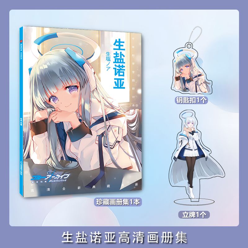 Blue Archive Ushio Noa photo b - Archive Box Set avis et prix