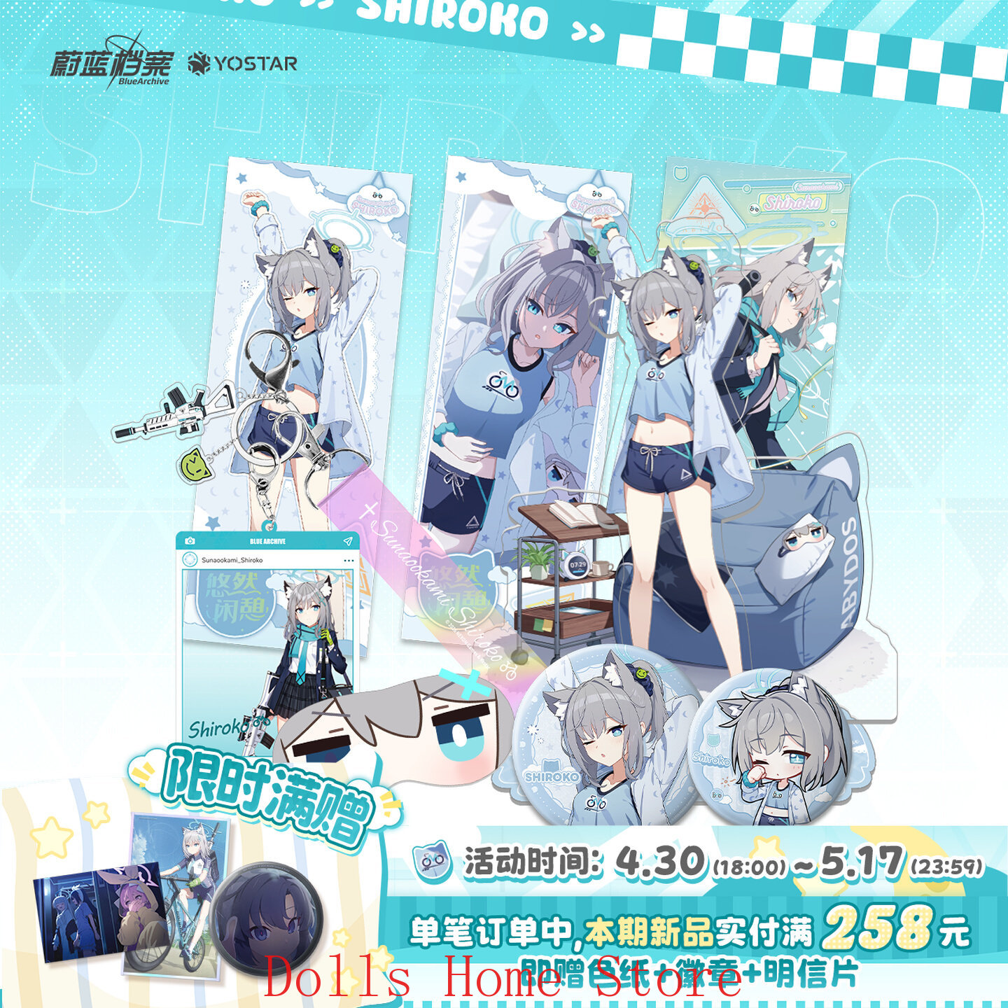 Official Blue Archive The Anim - Archive Box Set avis et prix