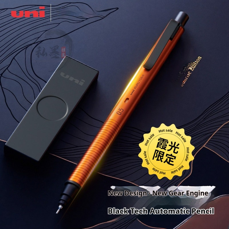 uni M5-KH Limited Orange Upgra - Mechanical Pencil 0.3 avis et prix